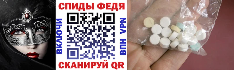 цены наркотик  Лабытнанги  АМФЕТАМИН Розовый 