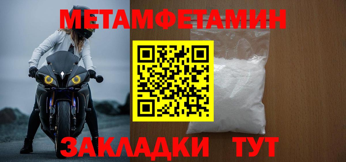 Лабытнанги  АМФ  АМФ  Вход с VPN  АМФЕТАМИН Розовый 