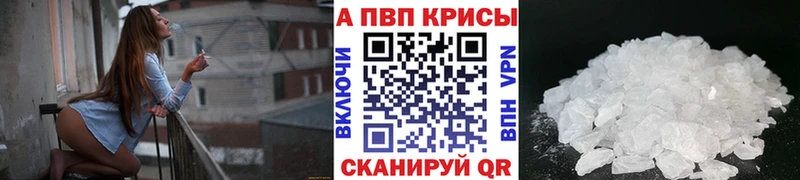 дарк нет телеграм  где найти наркотики  Лабытнанги  APVP крисы CK 