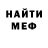 Кодеин напиток Lean (лин) Michael Ulko