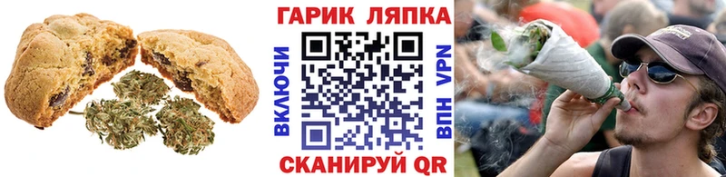 Печенье с ТГК марихуана кракен Лабытнанги