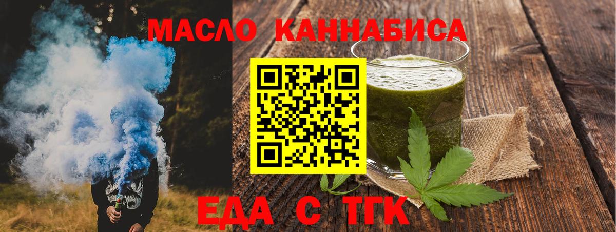 Лабытнанги  Canna-Cookies марихуана  Вход с VPN 