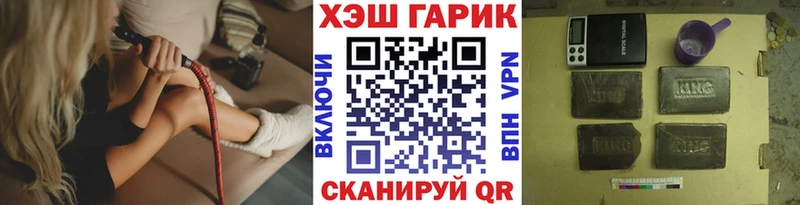 Гашиш ice o lator  Лабытнанги 