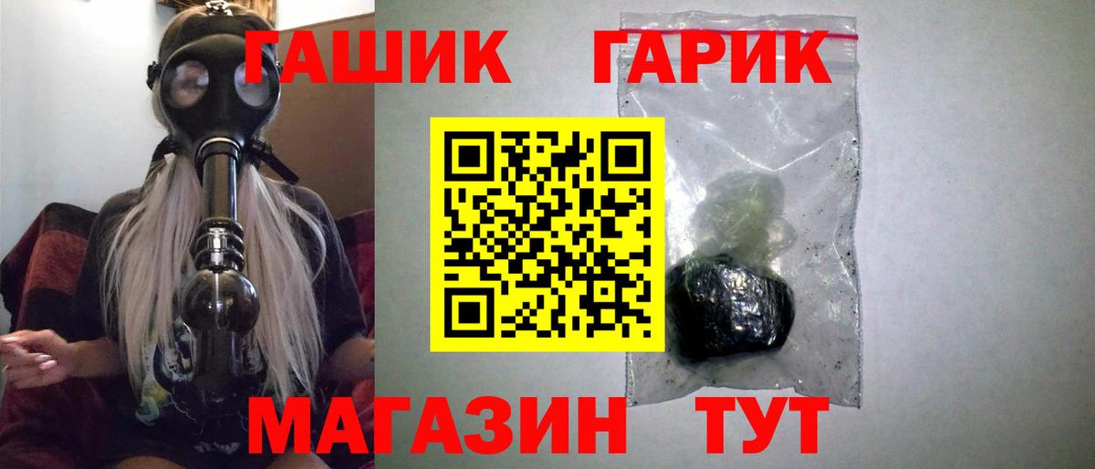 Гашиш Cannabis  Вход с VPN  Лабытнанги 