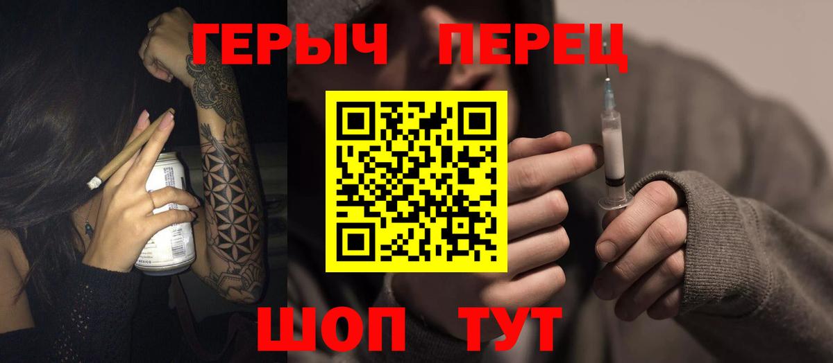 Лабытнанги  Героин хмурый  Вход с VPN 