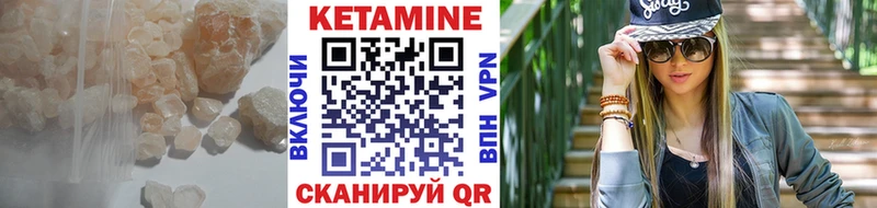 где купить   ссылка на мегу зеркало  КЕТАМИН ketamine  Лабытнанги 