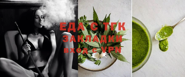дистиллят марихуана Алзамай
