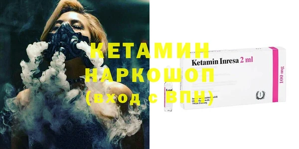 меф VHQ Алексин