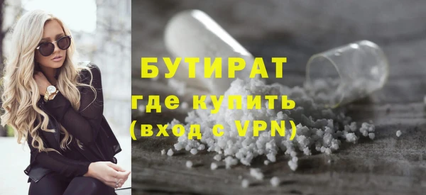 дистиллят марихуана Алзамай