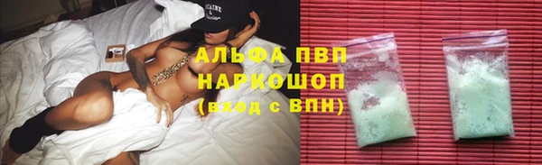 меф VHQ Алексин
