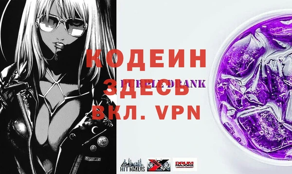 MESCALINE Алексеевка