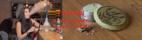 меф VHQ Алексин