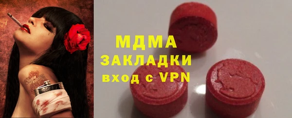MESCALINE Алексеевка