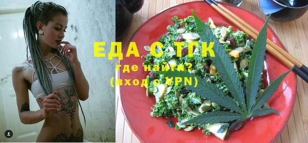 MESCALINE Алексеевка