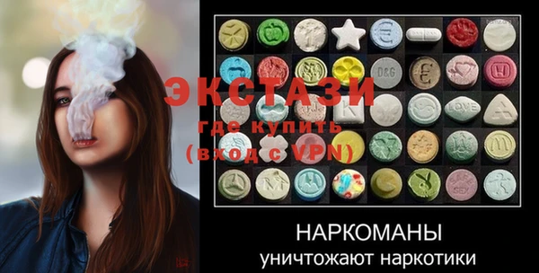 MDMA Козловка