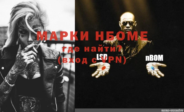 меф VHQ Алексин