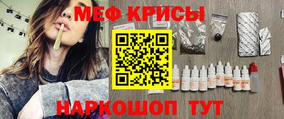 ПСИЛОЦИБИНОВЫЕ ГРИБЫ Ирбит