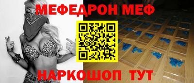 прущий лед Изобильный