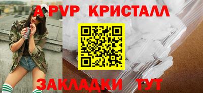 ПСИЛОЦИБИНОВЫЕ ГРИБЫ Ирбит