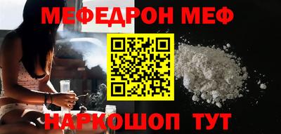 молекула духа Ипатово