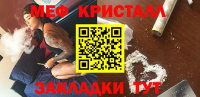 молекула духа Ипатово