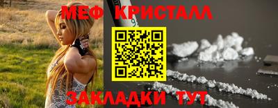 молекула духа Ипатово