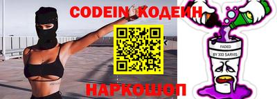 ПСИЛОЦИБИНОВЫЕ ГРИБЫ Ирбит