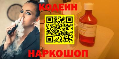 ПСИЛОЦИБИНОВЫЕ ГРИБЫ Ирбит