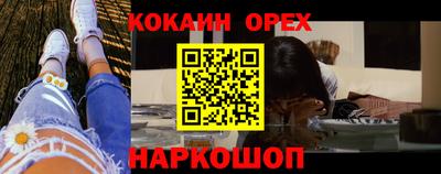 молекула духа Ипатово