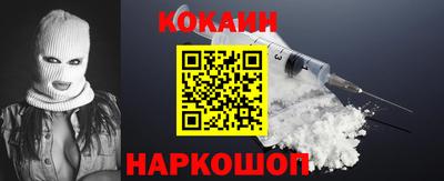 молекула духа Ипатово