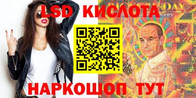 ПСИЛОЦИБИНОВЫЕ ГРИБЫ Ирбит
