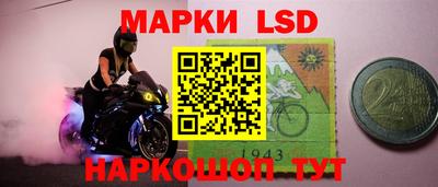 прущий лед Изобильный