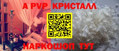 молекула духа Ипатово