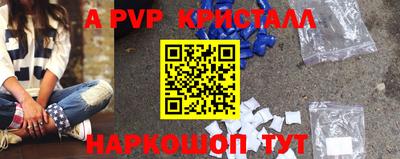 молекула духа Ипатово