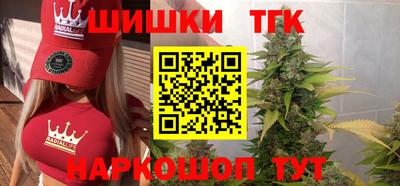 молекула духа Ипатово