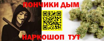молекула духа Ипатово