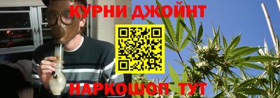 молекула духа Ипатово