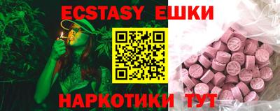 ПСИЛОЦИБИНОВЫЕ ГРИБЫ Ирбит