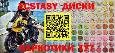 прущий лед Изобильный