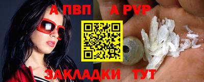 прущий лед Изобильный