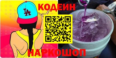 молекула духа Ипатово