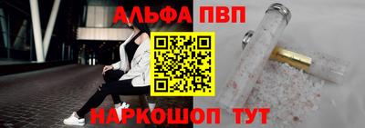 прущий лед Изобильный