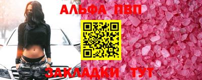 мяу мяу мука Камышлов