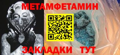 мефедрон Кандалакша