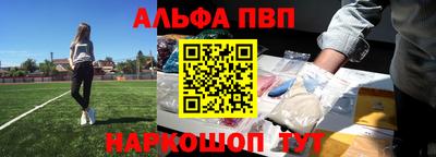прущий лед Изобильный