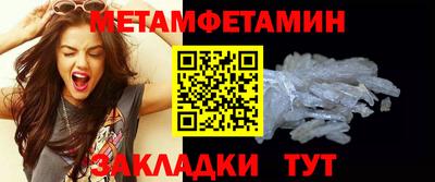 прущий лед Изобильный