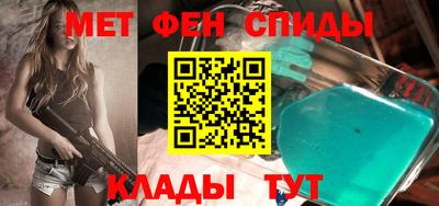 молекула духа Ипатово