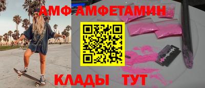 прущий лед Изобильный