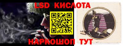 ПСИЛОЦИБИНОВЫЕ ГРИБЫ Ирбит
