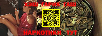 молекула духа Ипатово